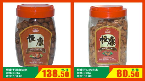 南大超市邀您備年貨，日用百貨一站購齊